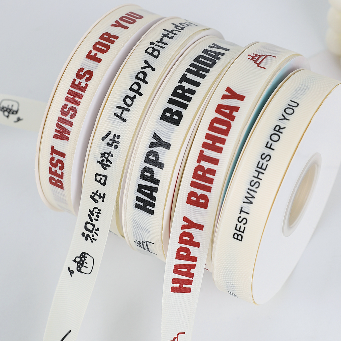 烘焙彩带丝带生日蛋糕盒子包装缎带各种文字丝带母亲节情人节绑带