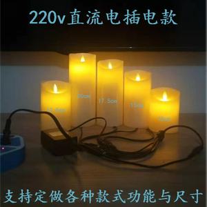 氛围软装220V接线插电蜡烛灯