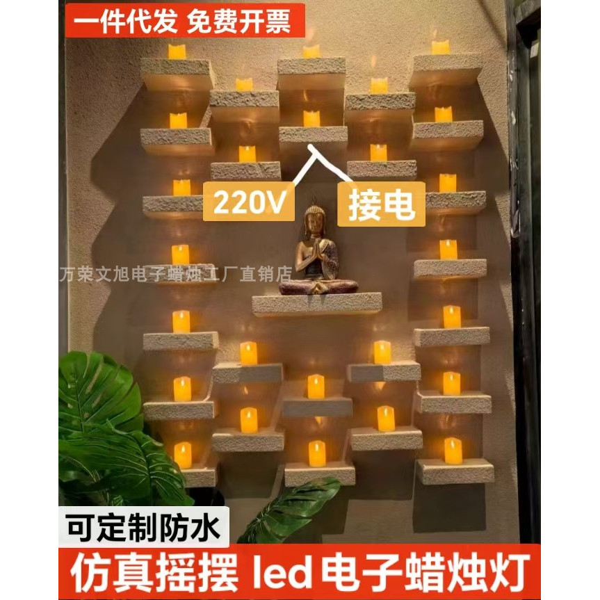 氛围软装220V接线led电子蜡烛灯