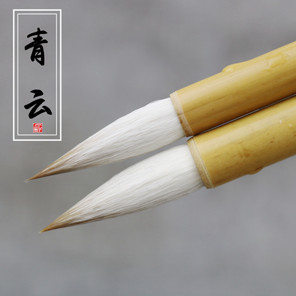 墨竹堂笔庄青云楷书欧楷阴符毛笔