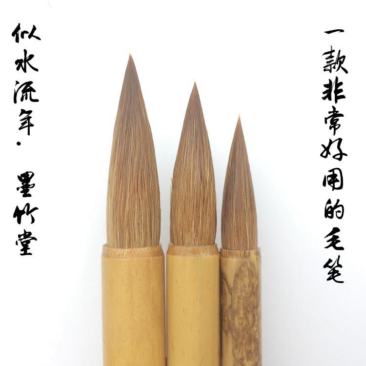 大楷狼毫毛笔套装中楷纯初学者软笔国画书法成人欧楷行书学生柳体