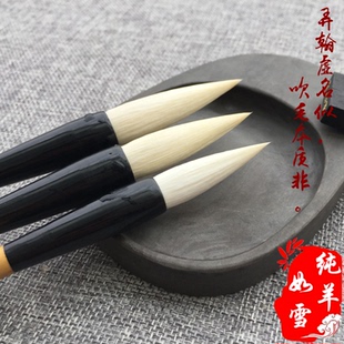 纯羊毫长锋毛笔套装加健羊毫大楷书法国画颜体中楷米芾行书楷书峰