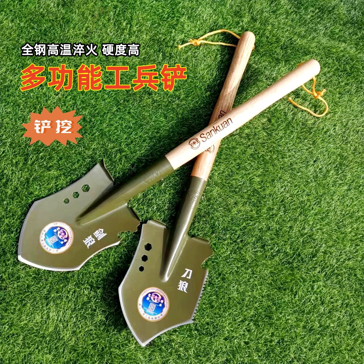 王中王多功能多功能户外车载野营