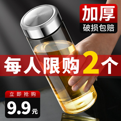 单层高硼硅玻璃办公室水杯