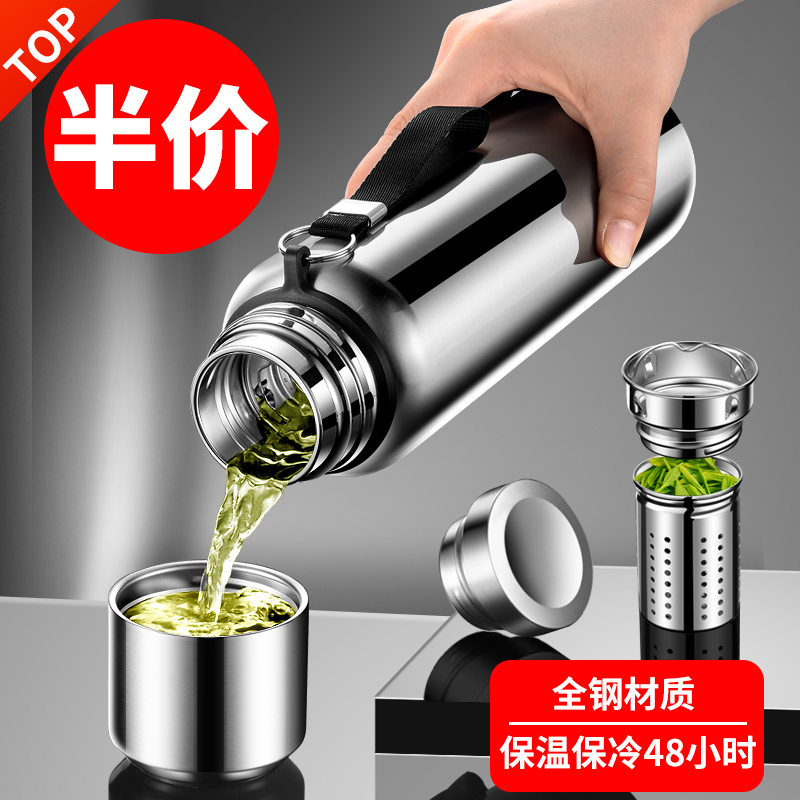 全钢保温杯男款便携316不锈钢大容量水壶茶水分离泡茶保冷杯定制
