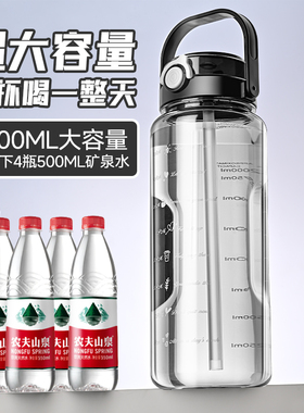 2L透明大容量塑料水杯耐高温无毒户外夏季学生男便携吸管杯运动杯