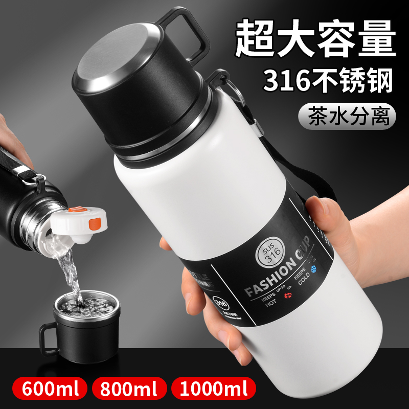 大容量保温杯316不锈钢