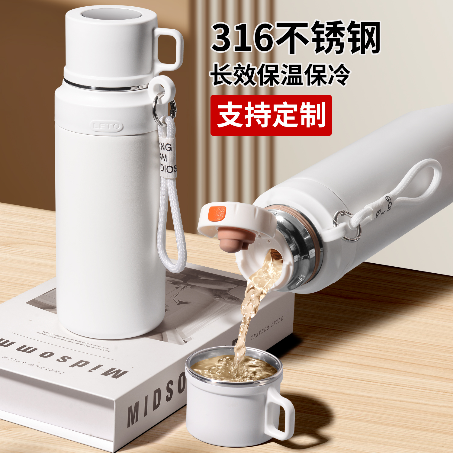 316不锈钢大容量保温杯