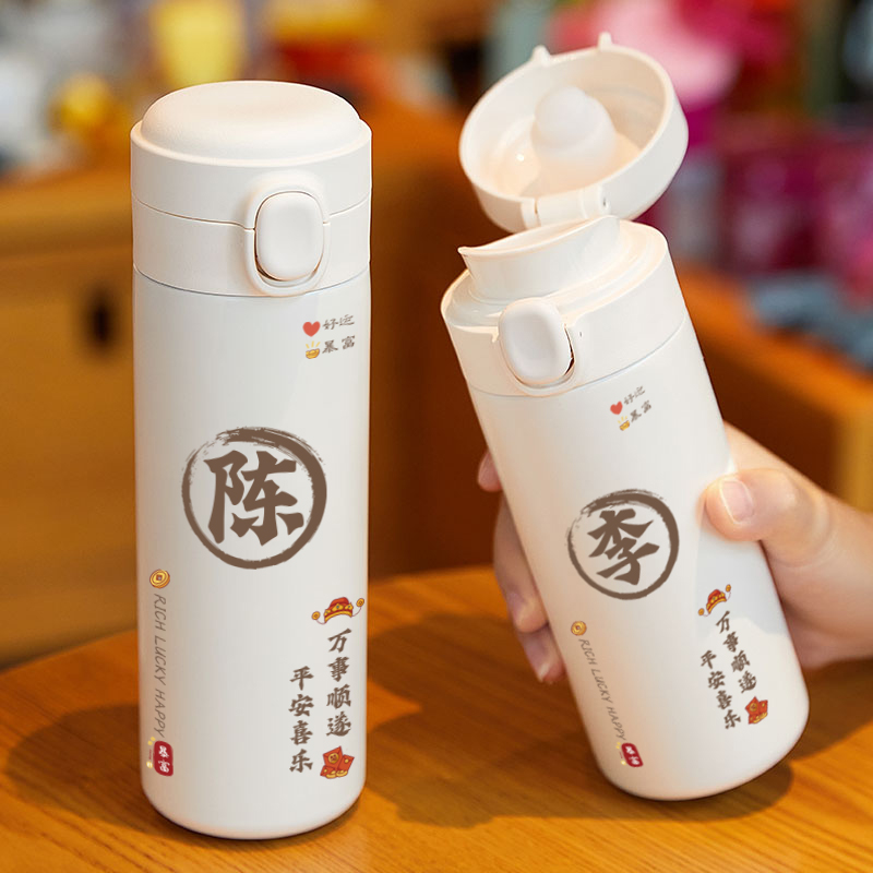 百家姓定制LOGO保温杯