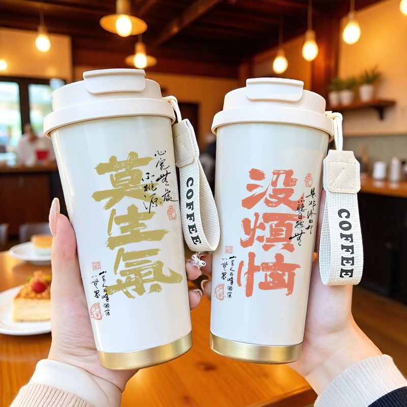 316陶瓷覆层内胆咖啡杯