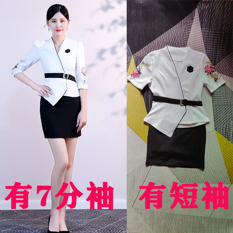 足浴工装足疗沐足洗浴桑拿技师服秋季修身显瘦气质包裙套装工作服