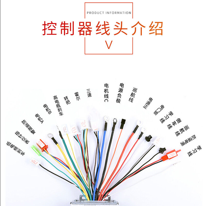 电动电瓶车4860v72V直流无刷电机双摸自学习通用48V350W通用型