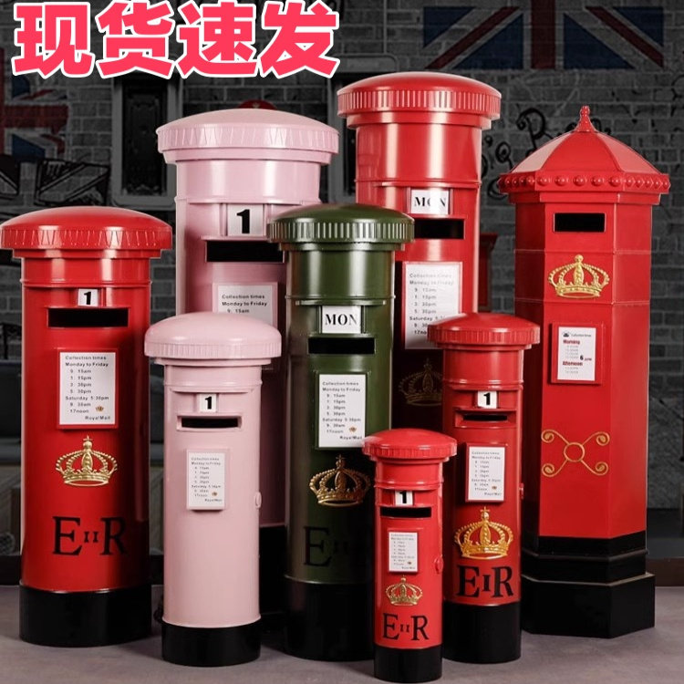 铁艺立式信箱复古邮筒邮箱带锁意见箱室外落地信报箱红色定制图片