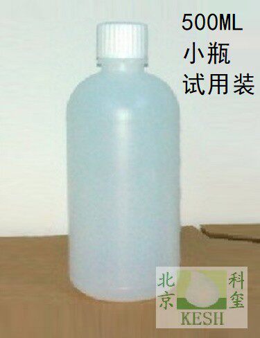 清洗剂pcb主板松香清洁剂洗板水