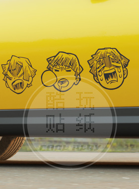 二次元鬼灭之刃 汽车身贴纸摩托电动车镂空防水户外改装善逸