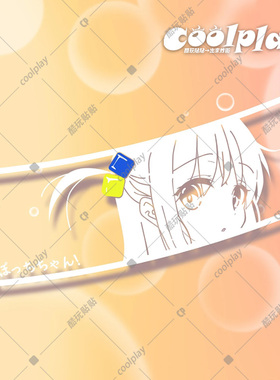 孤独摇滚后藤一里电动汽车贴纸吉他装饰贴车尾玻璃个性定制波奇酱