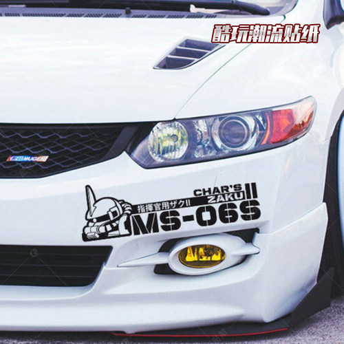 高达gamdan扎古zakums06s
