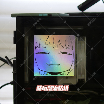 间谍过家家贴纸镂空车贴防水