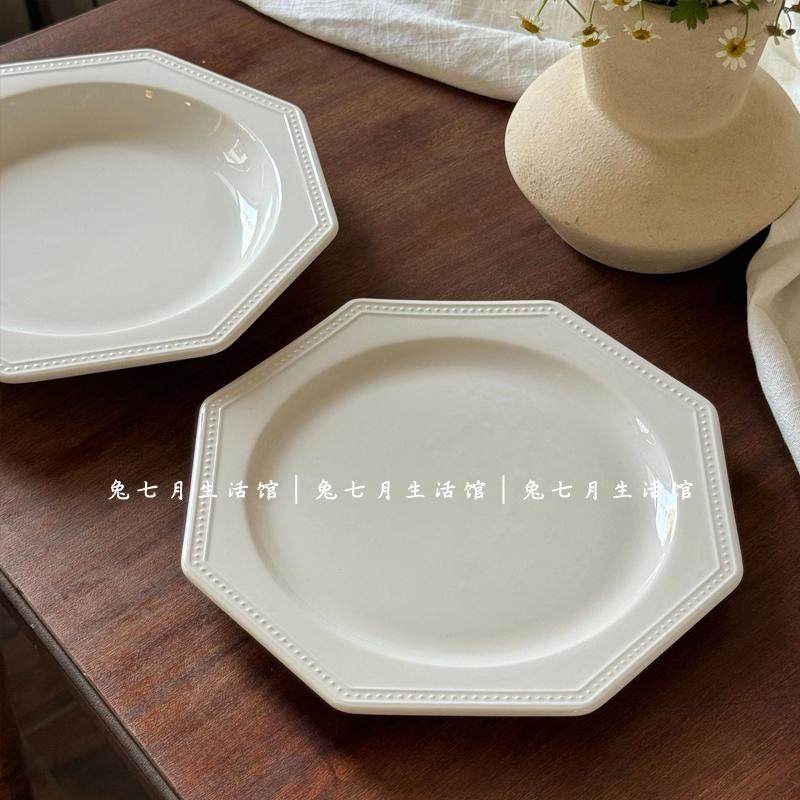 兔七月|ins风法式中古八角珍珠盘陶瓷碗西餐甜品蛋糕盘咖啡杯碟,餐饮具,盘,淘宝优惠券,粉丝福利购,淘宝优惠卷