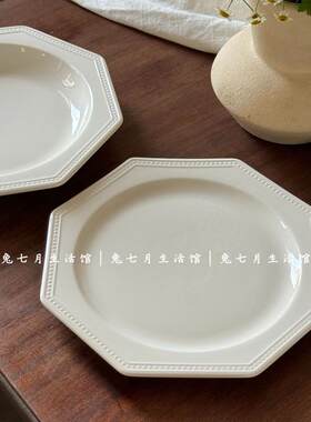 陶瓷八角盘平盘珠边甜品碗蛋糕盘
