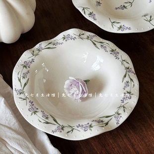 中古法式裙摆甜品盘ins风薰衣草复古陶瓷盘子深盘水果沙拉盘菜盘