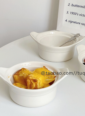 兔七月|isn风日式双耳陶瓷碗简约白色烤碗汤碗早餐牛奶麦片甜品碗