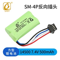 Литиевые батарейки, 4v, 500mah