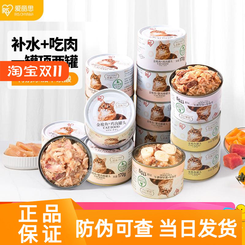 爱丽思猫罐头大块金枪鱼鸡肉浓汤白肉补水互动奖励营养猫零食170g