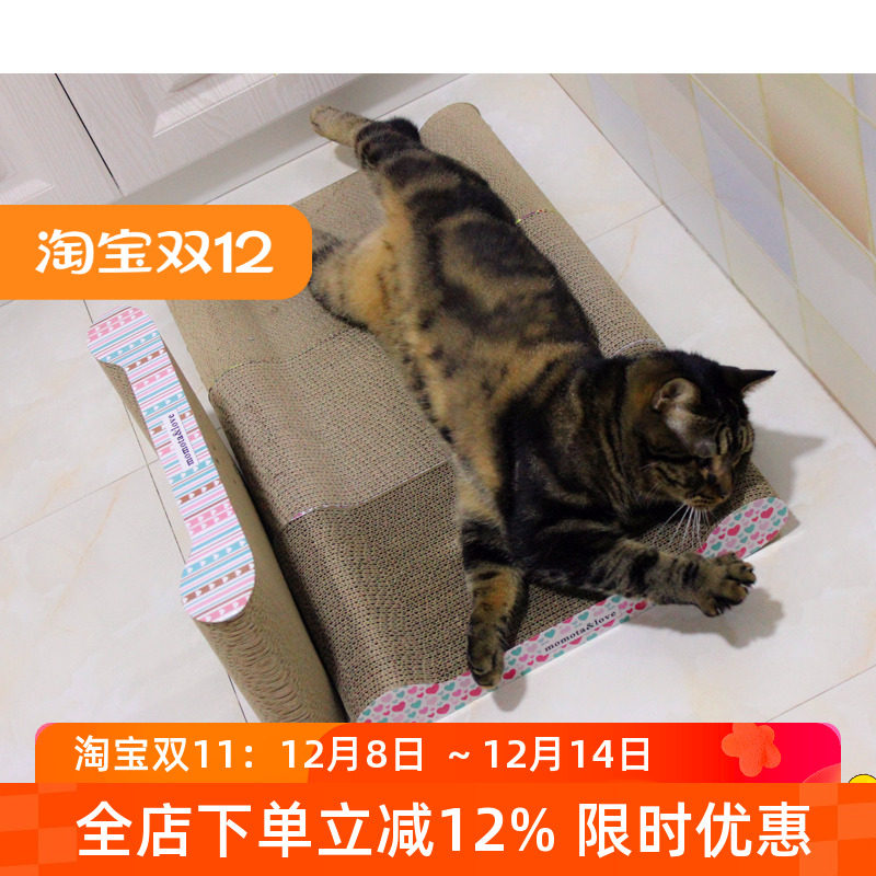 clab波浪形加厚猫爪板