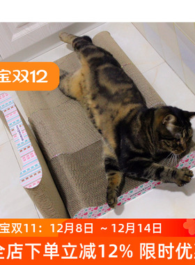 猫生Clab猫爪板波浪形送猫薄荷加厚瓦楞纸猫沙发玩具磨爪猫抓板