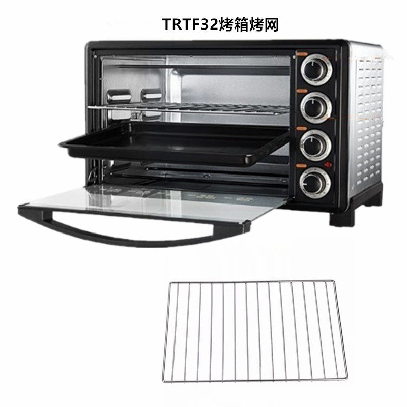 包邮长帝CKF-25SN TRTF32烤箱烤盘烤网烤架30升 32升电烤箱