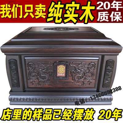 福龙骨灰盒福凤红木花梨寿盒防潮非洲黑紫檀实木龙宫九五之尊代捐