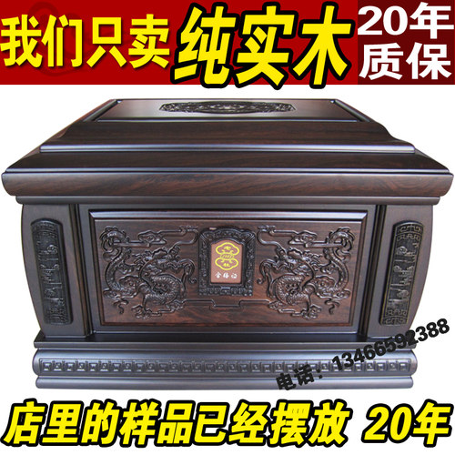 福龙骨灰盒福凤红木花梨寿盒防潮非洲黑紫檀实木龙宫九五之尊代捐