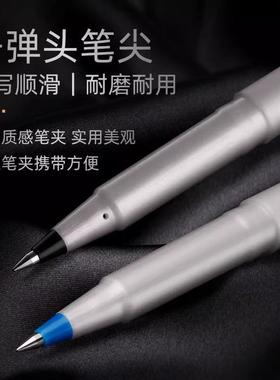 日本uni三菱UB-125宝珠笔走珠笔水笔签字笔中性笔办公用黑蓝红色