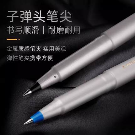 日本uni三菱UB-125宝珠笔走珠笔水笔签字笔中性笔办公用黑蓝红色