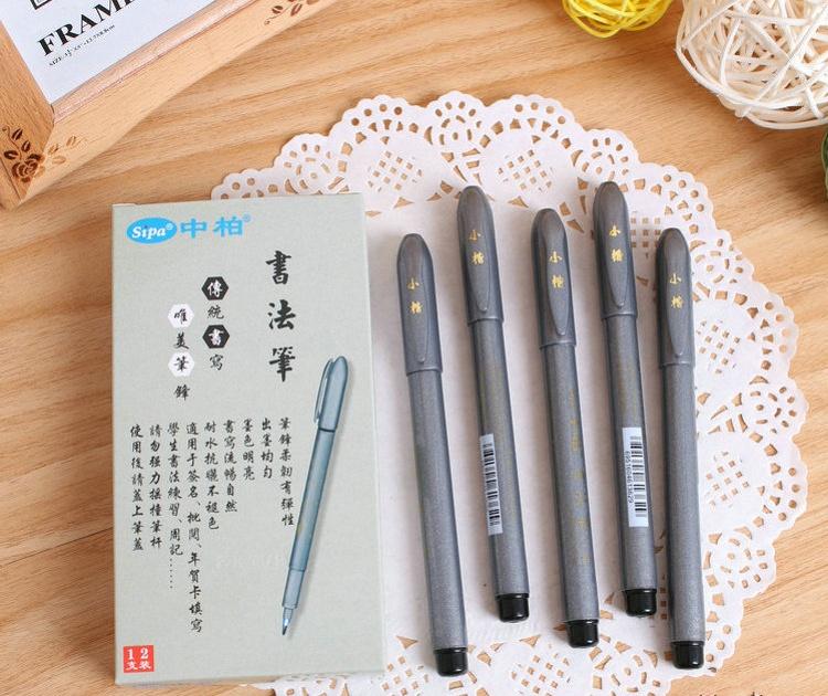 SIPA中柏牌秀丽笔婚礼会议