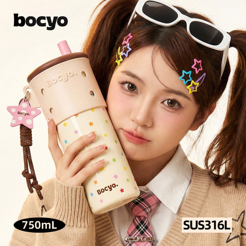 bocyo高颜值新款女生吸管保温杯