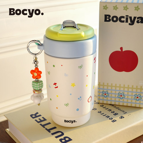 bocyo外出携带吸管保温杯