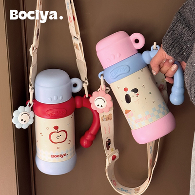 柏采雅一盖三用保温杯316L