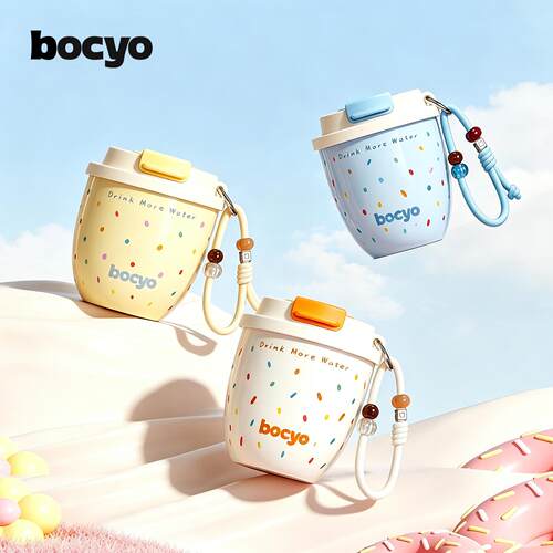 bocyo咖啡杯保温保冷陶瓷内胆