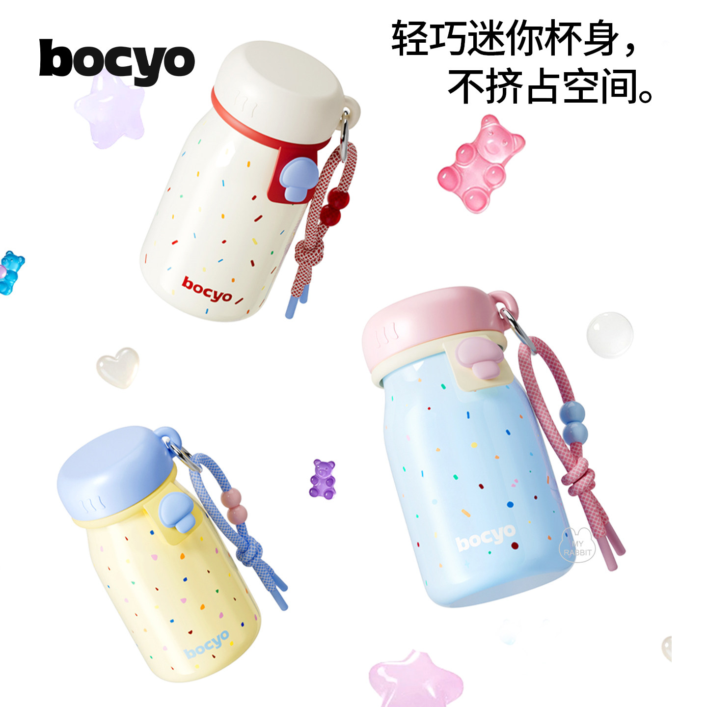 bocyo奶油风波点保温杯350ml图片
