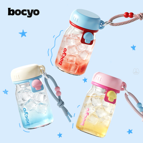 bocyo高颜值便携花茶玻璃杯