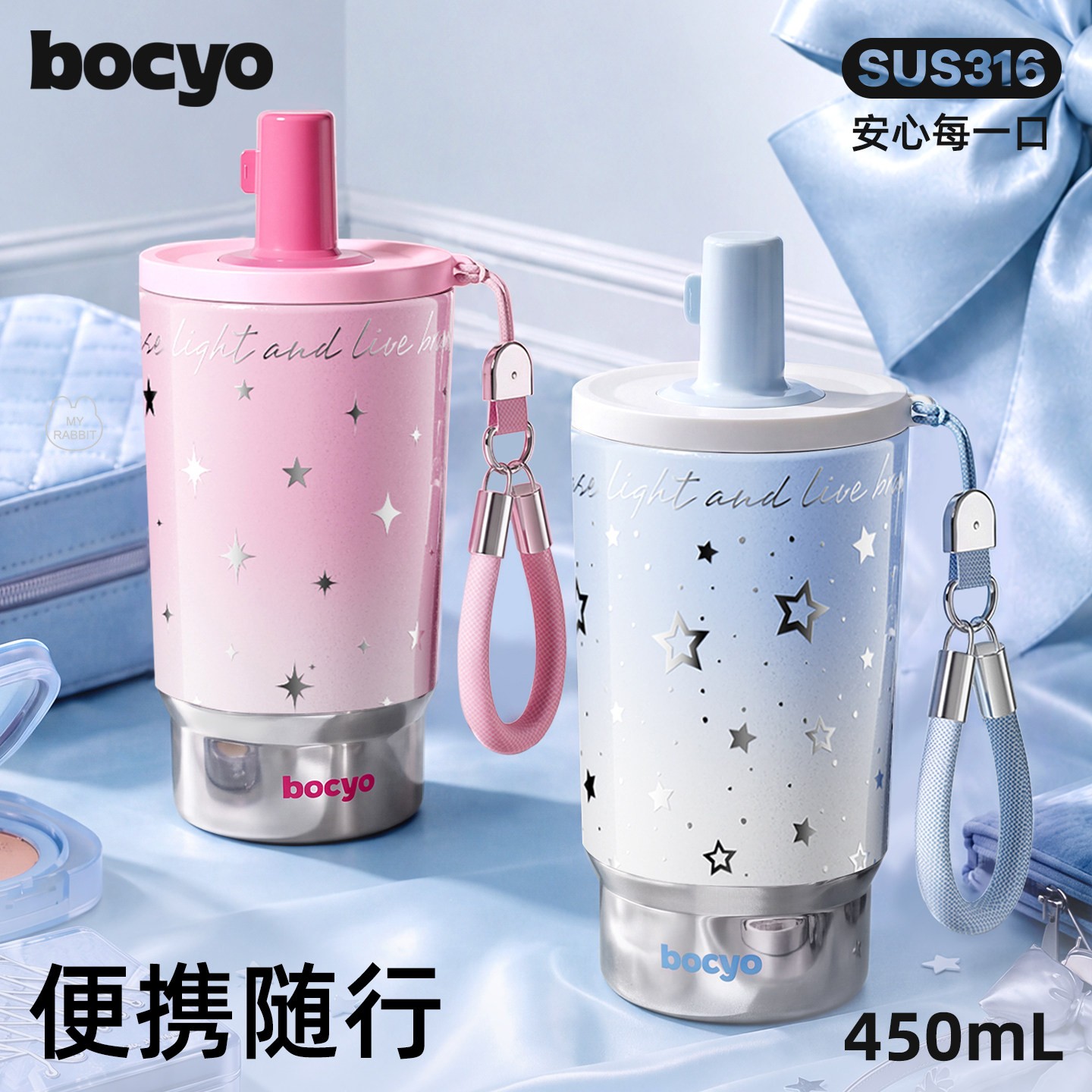 bocyo女士桌面高颜值咖啡杯图片