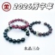 2026太爷化水晶三合丙午马年黑曜石紫砂小叶紫檀手串宫里赋能好运