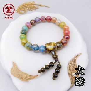 大漆手串多宝十全十美天然非遗传统工艺北京法物流通官方柜台代请