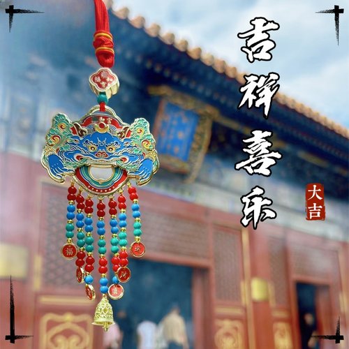 雍宫里车挂正品代请法物流通原版