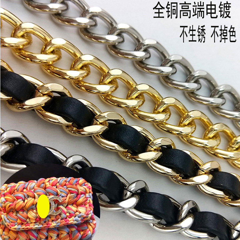 编织包链单买泫雅手工包配件锁扣小香风链条肩带纯铜包链高档