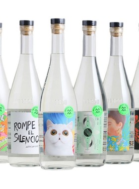 福得梅斯卡尔龙舌兰酒 VERDE MEZCAL 墨西哥原装进口 洋酒 烈酒