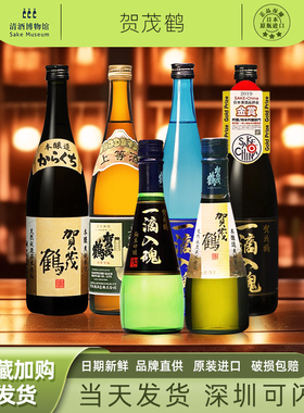 贺茂鹤一滴入魂纯米清酒720ml日本原装进口洋酒发酵酒日式清酒