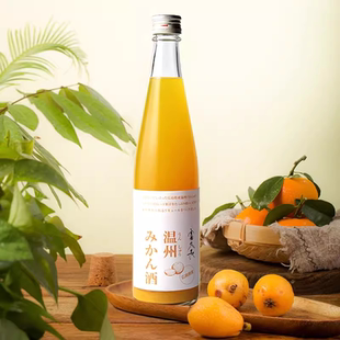 富久长 温州蜜柑500ml日本果酒女士低度微醺甜桔子酒利口酒 6%vol